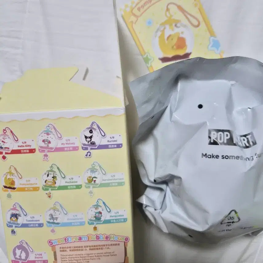 [BUNJANG] Pop Mart Pompompurin Sweet Dream Bubble House Keyring Gacha / 팝마트 폼폼푸린 스위트드림버블하우스 키링 가챠 산리오