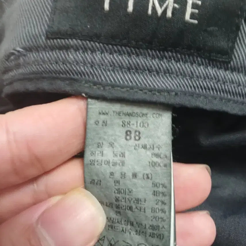 [BUNJANG] Time Homme Garment Washed Cotton Blend Straight Fit Dark Gray Pants Size 88 / 타임옴므 가먼트워싱 면혼방 스트레이트핏 다크그레이 바지88