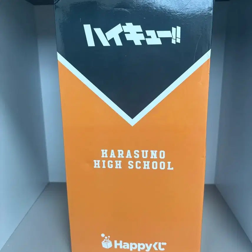 [BUNJANG] Haikyuu!! Happy Kuji A Prize Hinata Figure (Sealed) / 미개봉) 하이큐 해피쿠지 a상 히나타 피규어