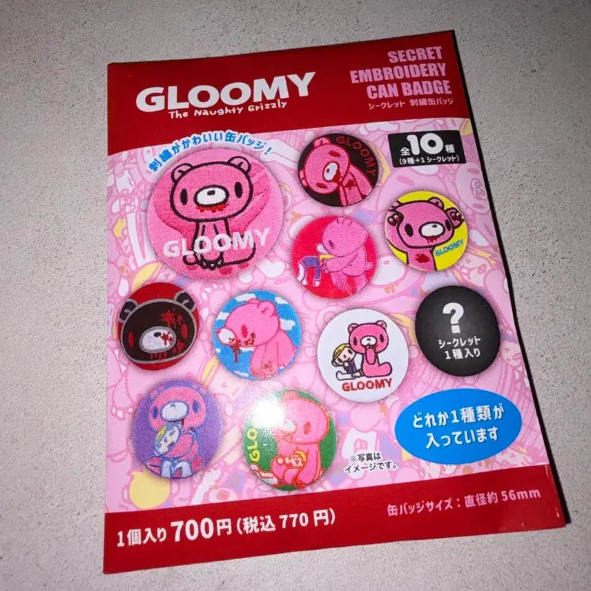 [BUNJANG] Gloomy Bear Random Embroidered Gacha Pin Badge Can Badge / (미개봉 새상품) 글루미베어 랜덤 자수 가챠 핀뱃지 캔뱃지