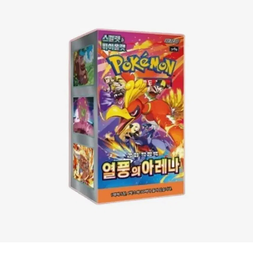 [BUNJANG] Pokémon TCG Astral Radiance Booster Box (Sealed) / 포켓몬 카드 얼풍의 아레나 미개봉 박스