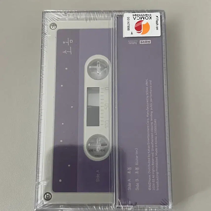 [BUNJANG] Choi Yury Cherry Spring Cassette Tape (Sealed) / 최유리 초봄 카세트 테이프 (미개봉)