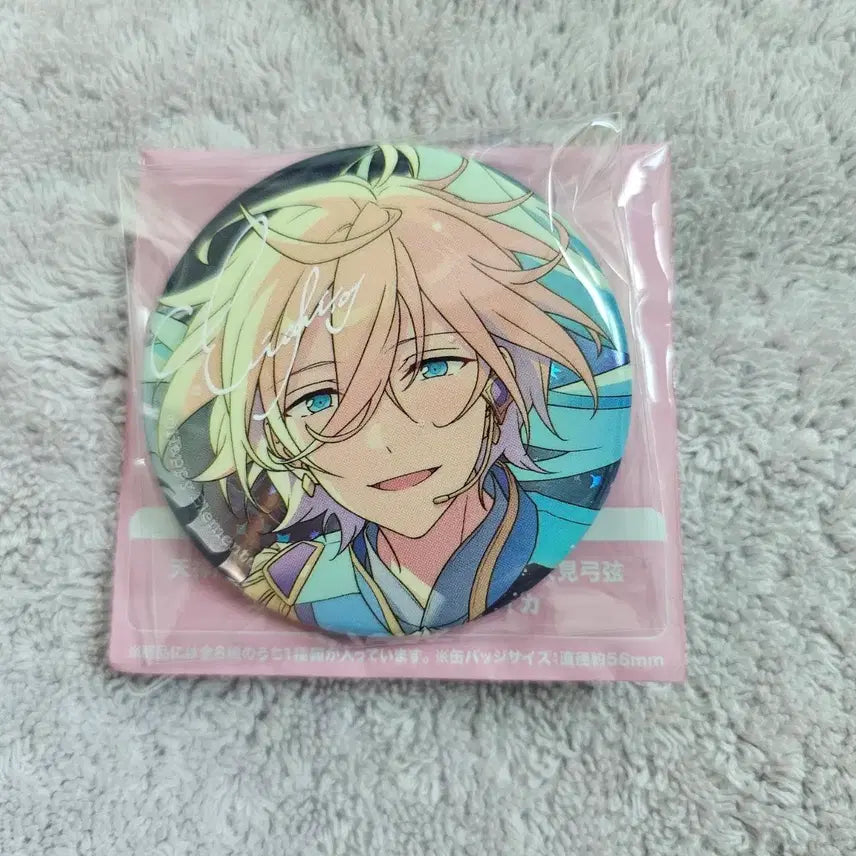 [BUNJANG] Ensemble Stars! 10th Anniversary Badge Fine Hiiro / 앙스타 앙상블스타즈 10주년 뱃지 피네 에이치 10주년 에이치 팝니다