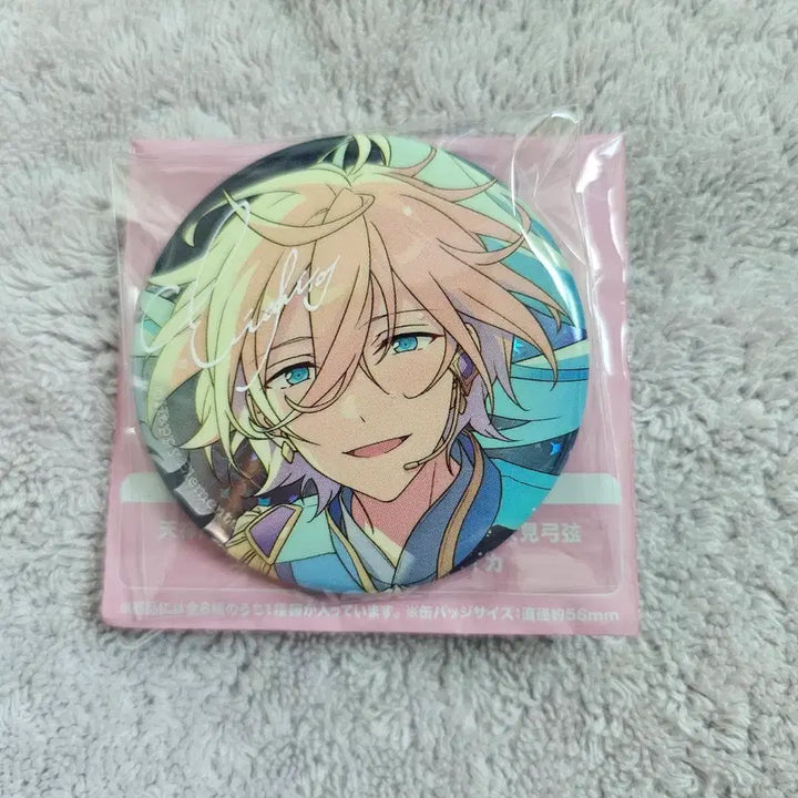 [BUNJANG] Ensemble Stars! 10th Anniversary Badge Fine Hiiro / 앙스타 앙상블스타즈 10주년 뱃지 피네 에이치 10주년 에이치 팝니다