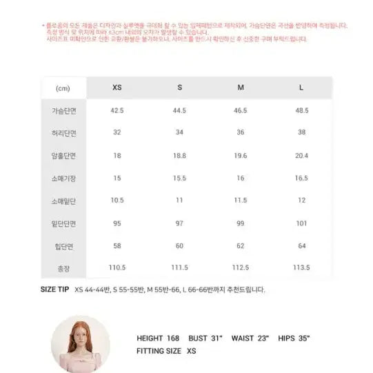 [SOLD OUT] 플로움 하트넥 원피스 라지사이즈