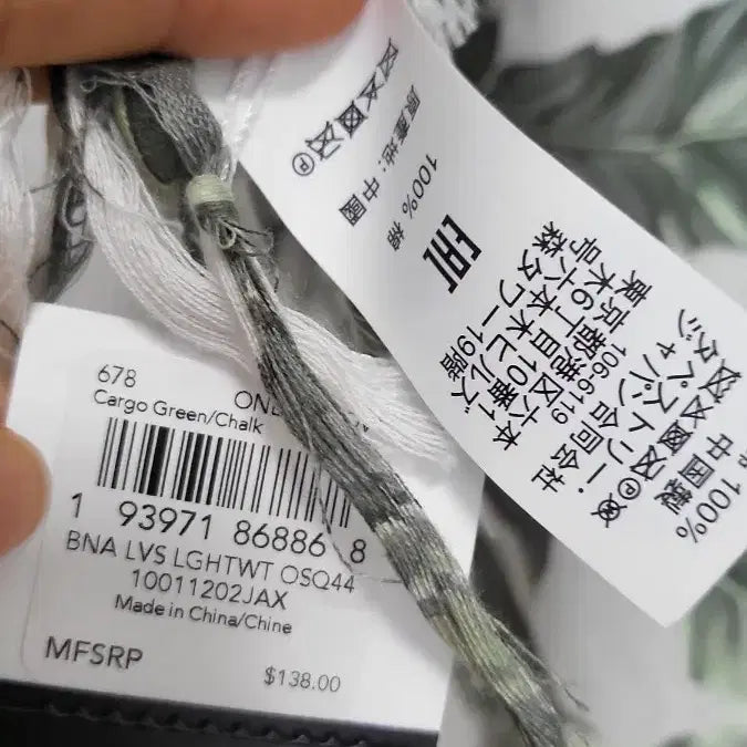 [BUNJANG] Coach Leaf Print Scarf / 코치 잎사귀 프린트 스카프 새제품