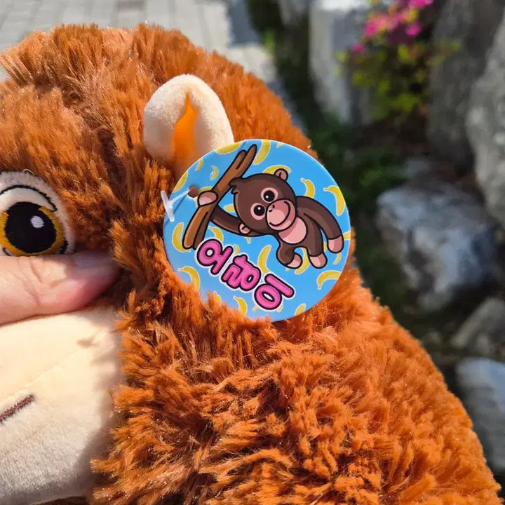 [BUNJANG] Orangutan Plush Toy Brown / 오랑우탄 인형 동물인형 브라운 오랑이