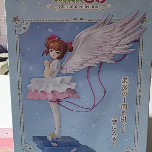 [BUNJANG] Cardcaptor Sakura Ichiban Kuji Prize B &amp; Last One Prize Bundle Set / 제일복권 카드캡터사쿠라 B상 라스트원상 일괄판매합니다