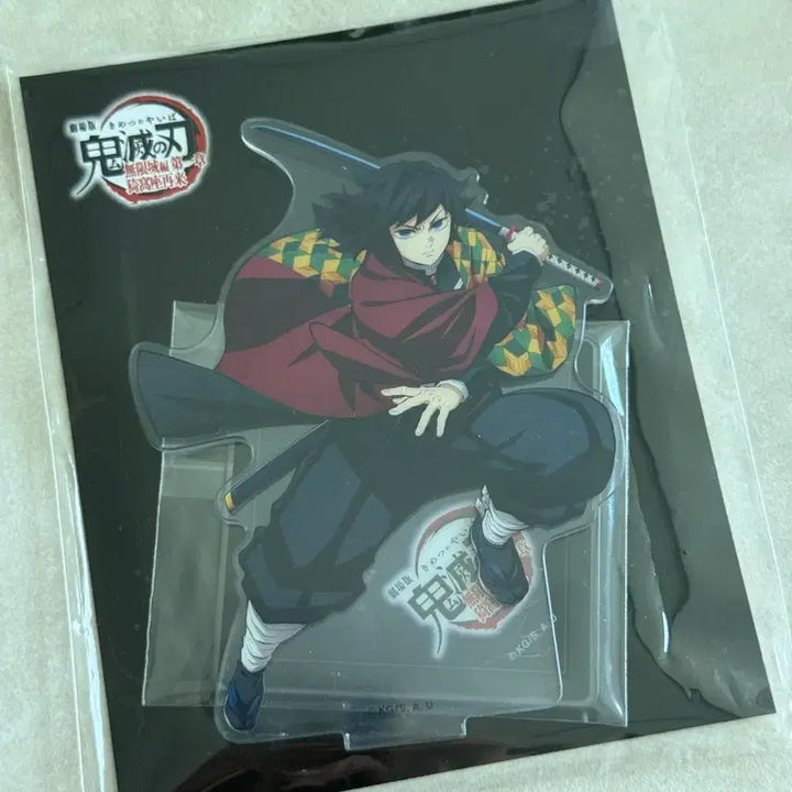 [BUNJANG] Demon Slayer: Kimetsu no Yaiba ufotable Tomioka Giyu Acrylic Stand (Sealed) / 귀멸의칼날 무한성 애니플렉스 아크릴 토미오카 기유 (미개봉)