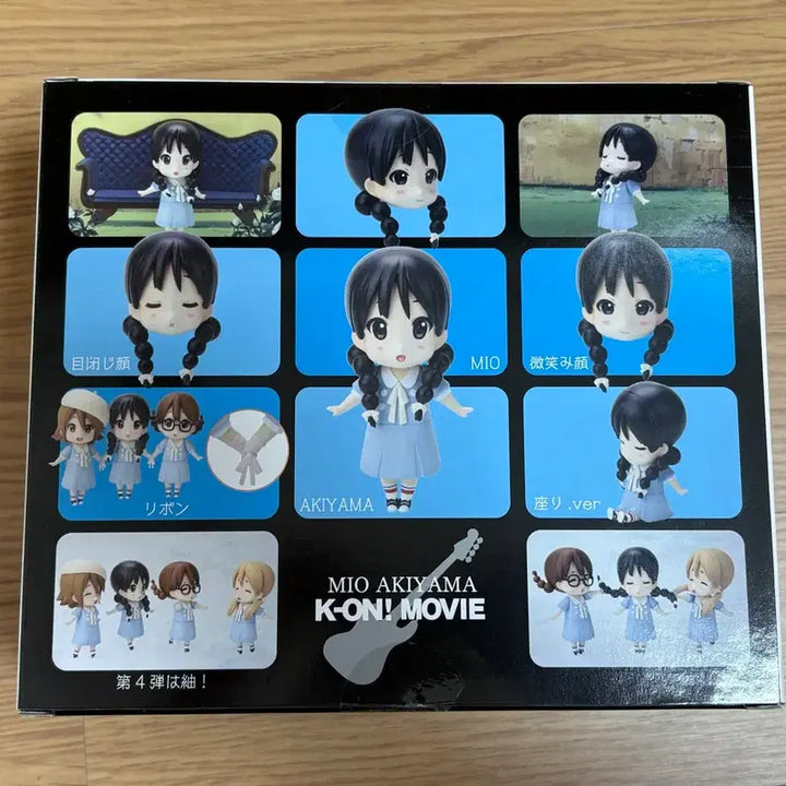 [BUNJANG] K-ON Mio Akiyama Singing SD Figure / 케이온 미오 singing SD 피규어