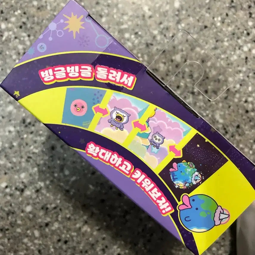 [SOLD OUT] 미개봉 다마고치 파라다이스 퍼플