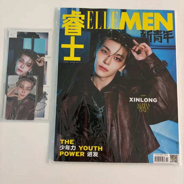 [SOLD OUT] [BUNJANG] Ald1one Xu Xinlong Elle Men China Magazine Full Set (Sealed) / (미개봉)알디원 허씬롱 엘르맨 중국잡지 풀세트