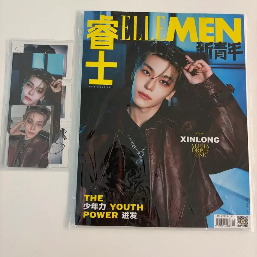 [SOLD OUT] [BUNJANG] Ald1one Xu Xinlong Elle Men China Magazine Full Set (Sealed) / (미개봉)알디원 허씬롱 엘르맨 중국잡지 풀세트