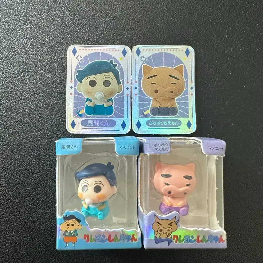 [BUNJANG] Crayon Shin-chan Rice Ball Baby Figures Bundle Set (Shin-chan, Buriburi) / 짱구 가챠 쌀알 베이비 피규어(철수,부리부리) 일괄