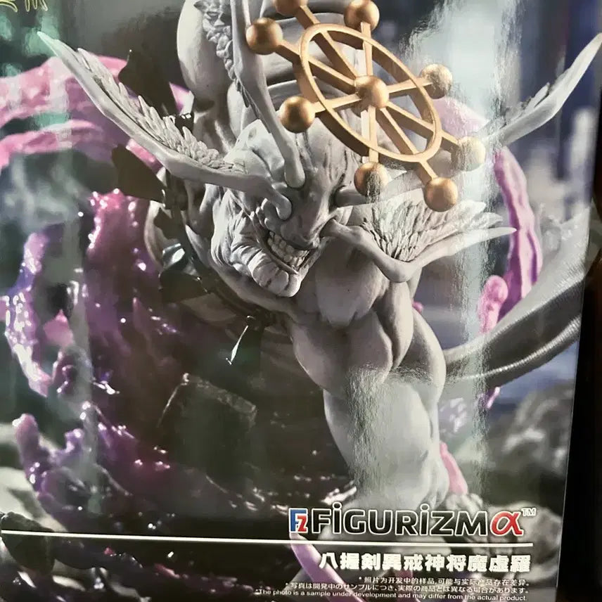 [BUNJANG] Sega Maho Shojo Figure / (미개봉 새상품) 세가 마허라 판매합니다