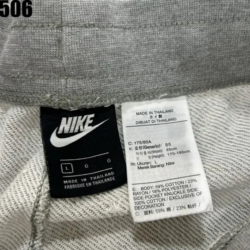 [BUNJANG] Nike Swoosh Grey Shorts L / 나이키 스우시 회색 반바지 L