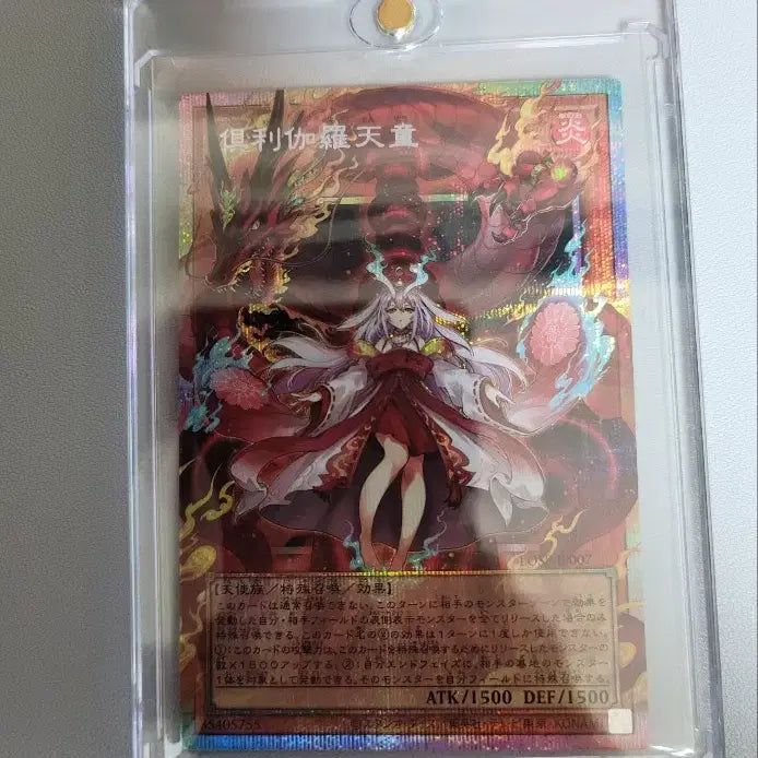[BUNJANG] Yu-Gi-Oh! Over Frame Prismatic Secret Bundle / 유희왕 오버프레임 프리즈마틱 시크릿 일괄 판매합니다. 할인중