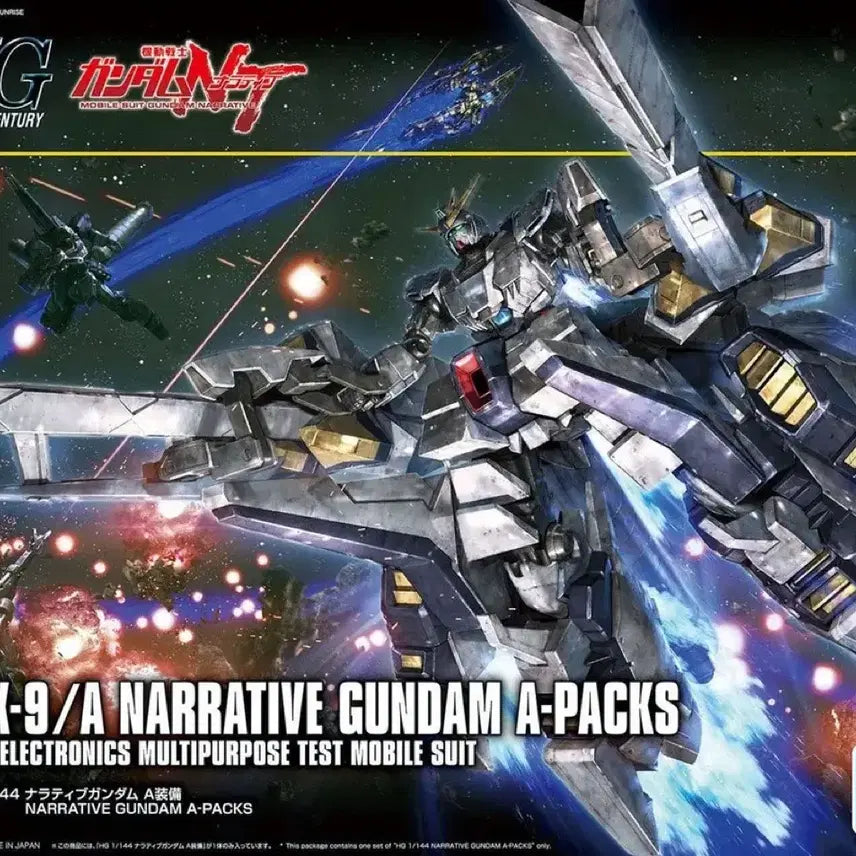 [BUNJANG] Bandai HG Narrative Gundam A Pack Sealed Gunpla / 반다이 HG 내러티브 건담 A팩 미개봉 건프라