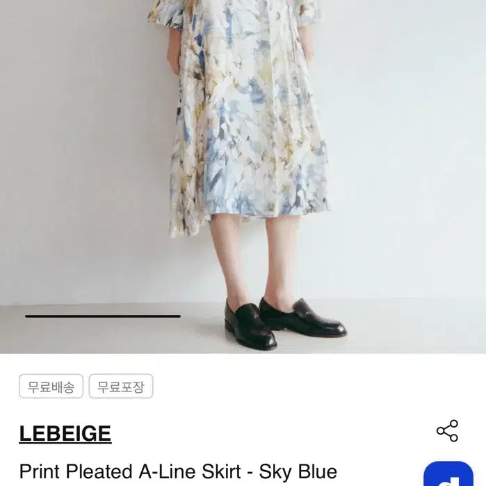 [BUNJANG] Leverage 26SS Flower Print Pleated Scarf Blouse Skirt Set Size 66 / 르베이지 26ss 플라워 프린트 플리티드 스카프 블라우스 스커트 세트66