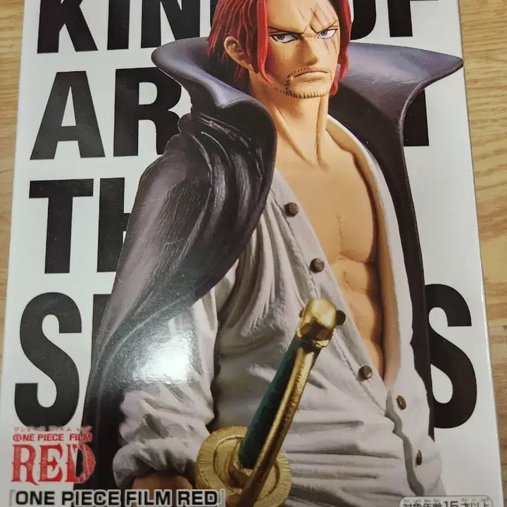 [BUNJANG] One Piece King of Artist Shanks Figure / 원피스 킹오브아티스트 샹크스 피규어 미개봉