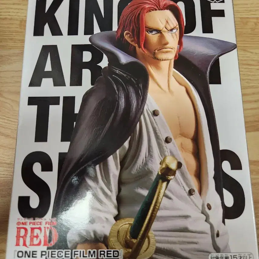 [BUNJANG] One Piece King of Artist Shanks Figure / 원피스 킹오브아티스트 샹크스 피규어 미개봉
