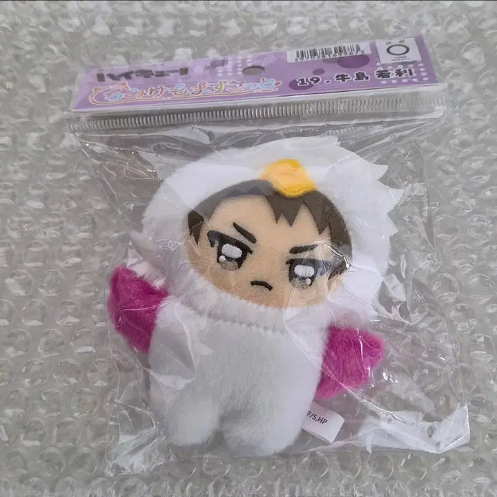 [BUNJANG] Haikyu!! Ushijima Chimikemo Sealed New Item / 하이큐 우시지마 치미케모 미개봉 신품