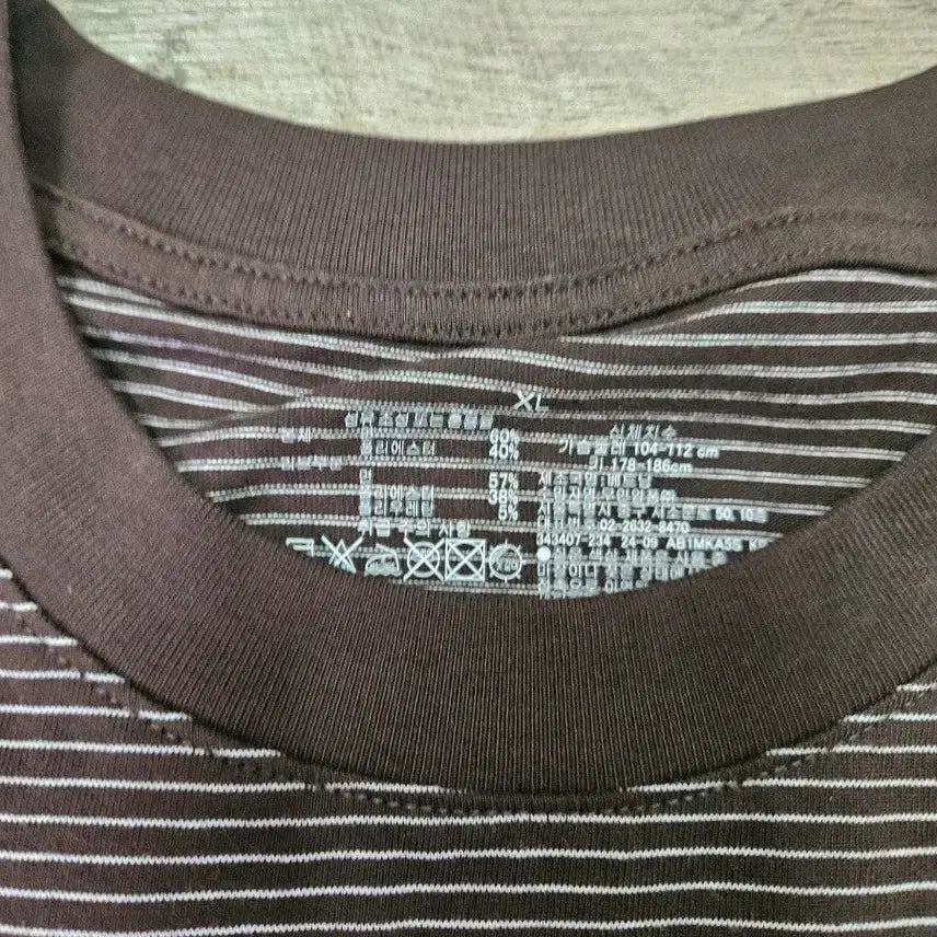 [BUNJANG] MUJI Brown Stripe Short Sleeve T-Shirt XL / 무인양품 무지 MUJI 브라운 스트라이프 반팔 XL