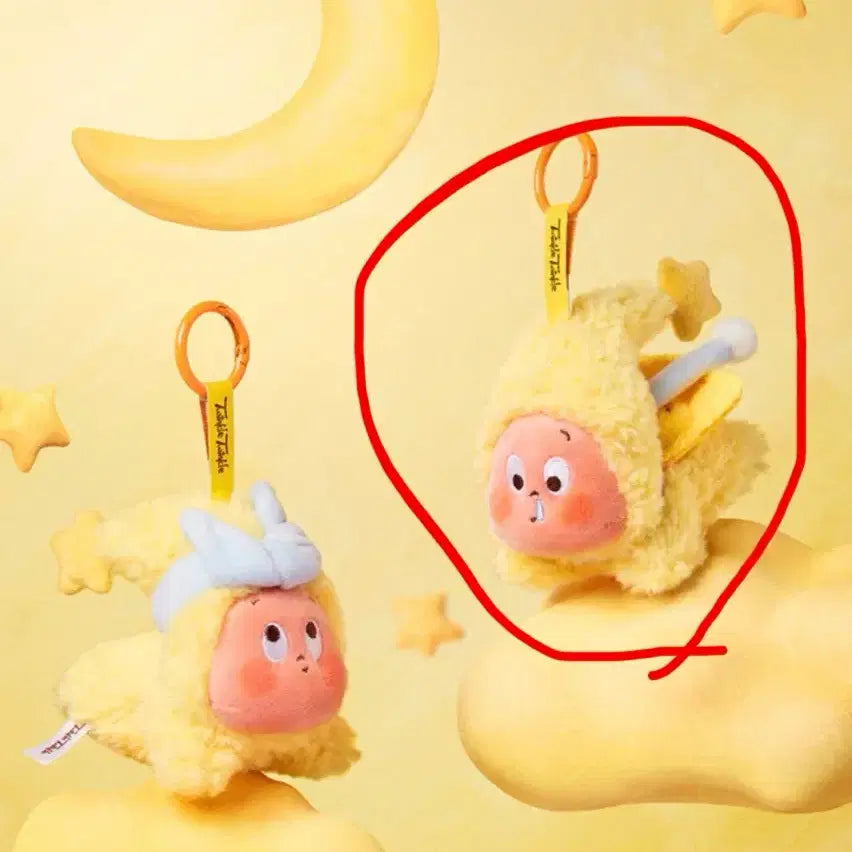 [BUNJANG] Pop Mart We Are Twinkle Twinkle Little Star Flying Star Figure / 팝마트 우리는 반짝반짝 작은별 날으는 작은별