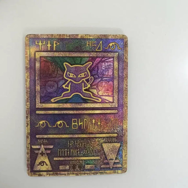 [SOLD OUT] 고대 뮤 카드