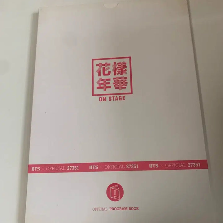 [BUNJANG] BTS On Stage Photobook / 방탄소년단 bts 온스테이지 프북 무배 팝니다