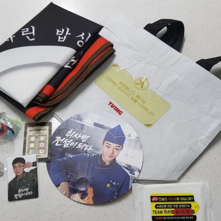[BUNJANG] Chisabyeong Pop-up Store Goods Full Set (Park Ji Hoon, Kang Sung Jae Dog Tag Selection) / 취사병 팝업 굿즈풀셋 /미개봉(박지훈,강성재 군번줄 고를수 있음)
