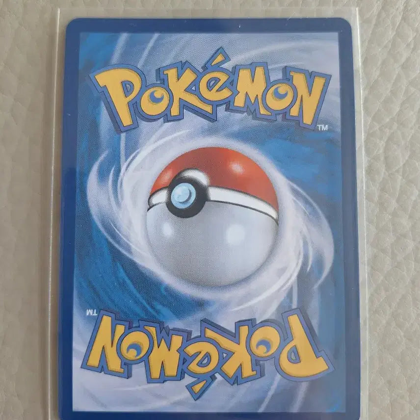 [BUNJANG] Pokemon Drappion AR Card / 포켓몬 드래피온 AR 카드