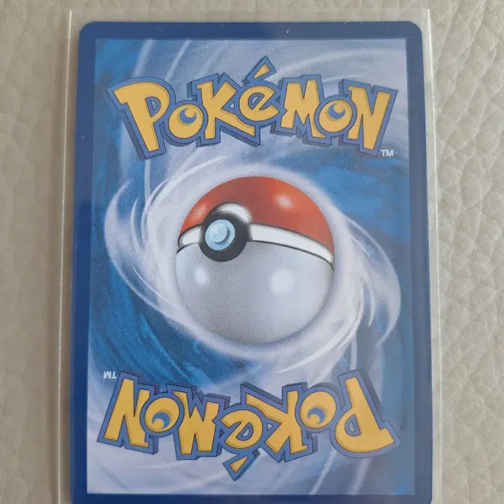 [BUNJANG] Pokemon Drappion AR Card / 포켓몬 드래피온 AR 카드