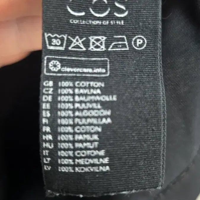[BUNJANG] COS Black Short Sleeve T-Shirt / COS 코스 블랙 반팔 티셔츠