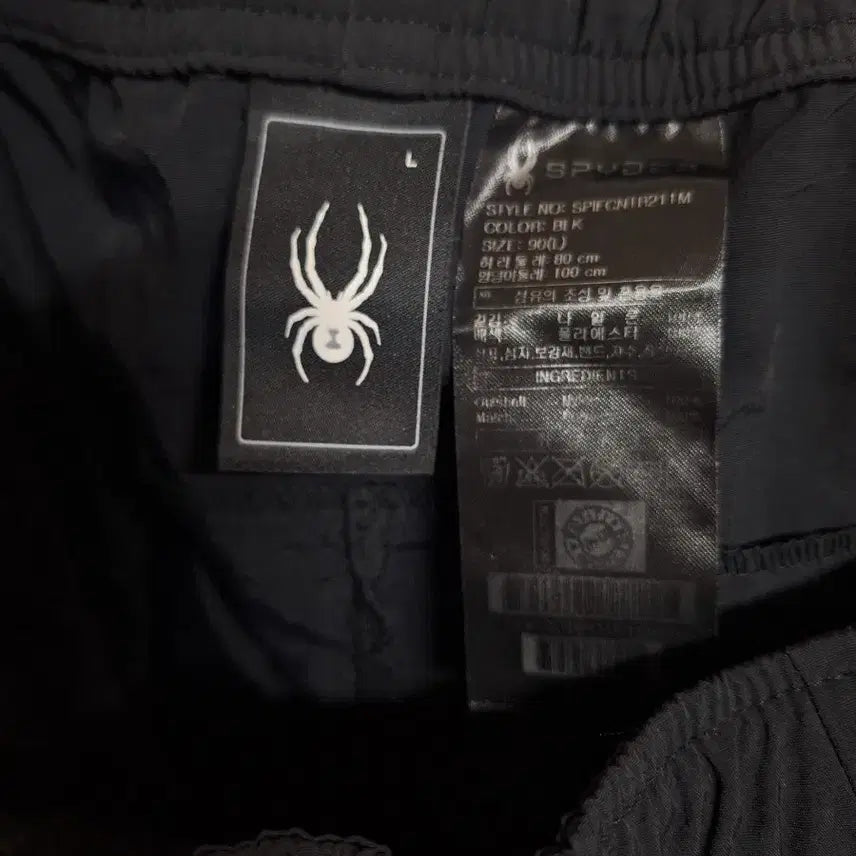 [BUNJANG] Spider Black Nylon Shorts / 스파이더 블랙 나일론 반바지