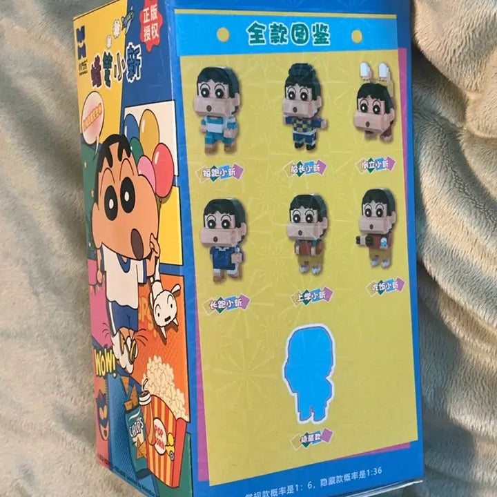 [BUNJANG] Crayon Shin-chan Nanoblock Figure Box (Sealed) / 미개봉새상품) 짱구는 못말려 나노블럭 레고 피규어 박스