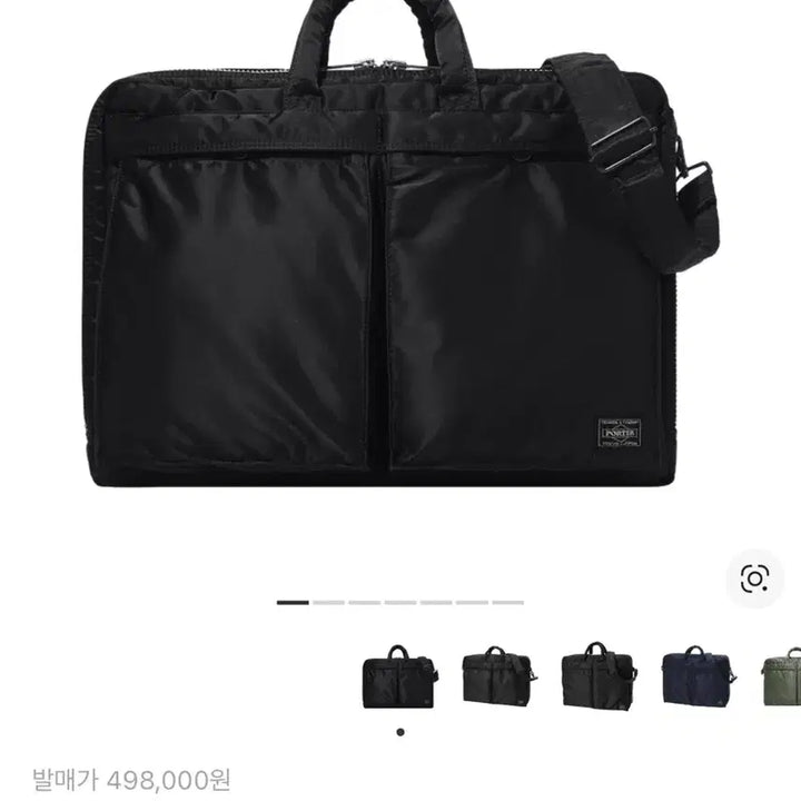 [SOLD OUT] 포터 탱커 2way 브리프케이스 블랙