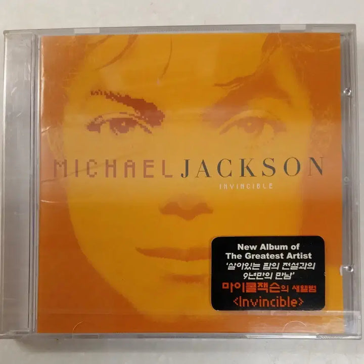 [BUNJANG] Michael Jackson Invincible Yellow Artwork CD (Sealed) / 마이클잭슨 노랑색 CD Michael Jackson 마이클잭슨