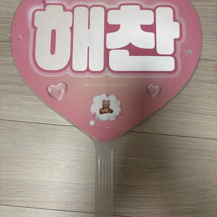 [BUNJANG] NCT Dream 127 Haechan Photocard Tasty Slogan Goods / 급처) 엔시티 해찬 우치와 양도 인형 포카 풀썸머 전시회 lp 굿즈