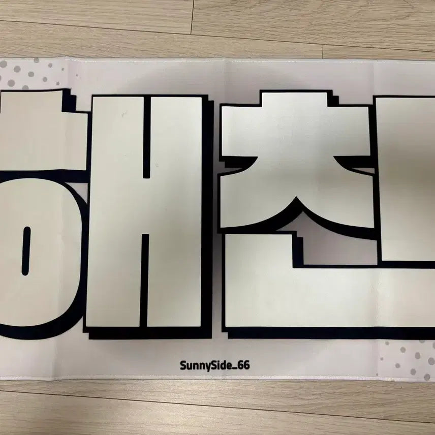 [BUNJANG] NCT Haechan Adidas Photocard Goods / 급처) 엔시티 해찬 슬로건 양도 포카 풀썸머 전시회 lp 인형 굿즈