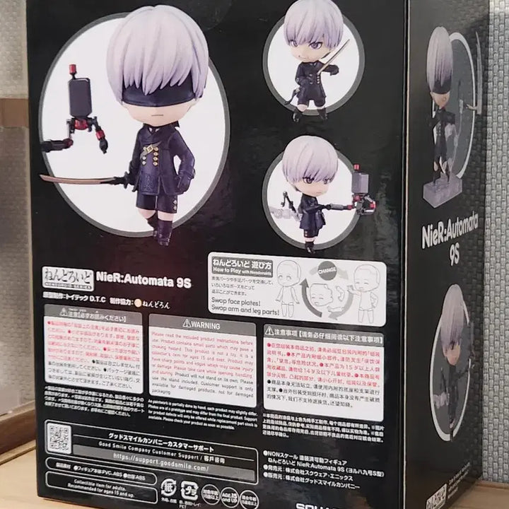 [BUNJANG] Nier: Automata 9S Nendoroid / 니어 오토마타 9S 넨도로이드