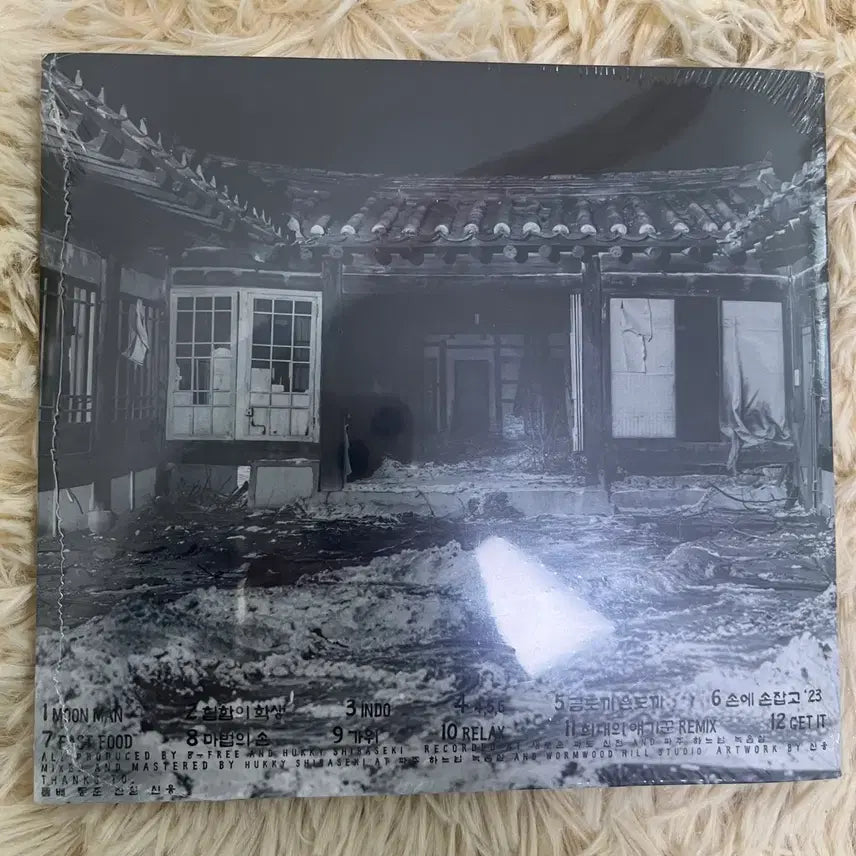 [SOLD OUT] (미개봉) 비프리 허키 오디세이 cd 새상품