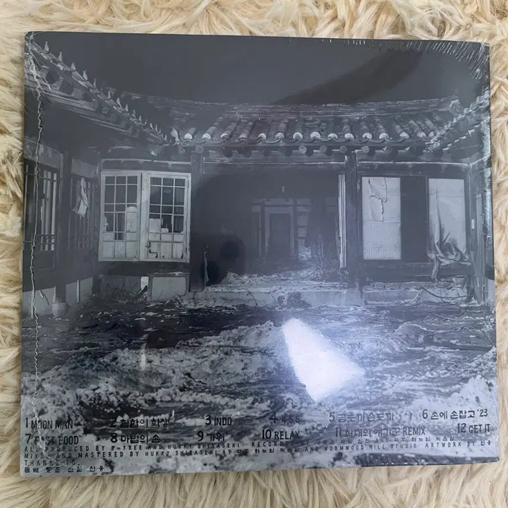 [SOLD OUT] (미개봉) 비프리 허키 오디세이 cd 새상품