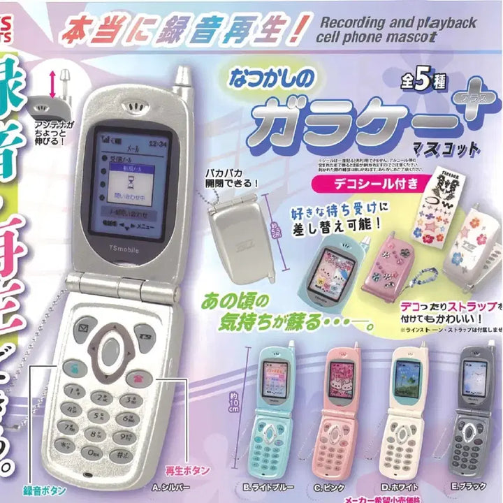 [BUNJANG] Toy Spirit Recording Play Folder Phone Gacha Set (5 Variants) / 토이스피릿 녹음 재생 폴더폰 가챠 5종 세트