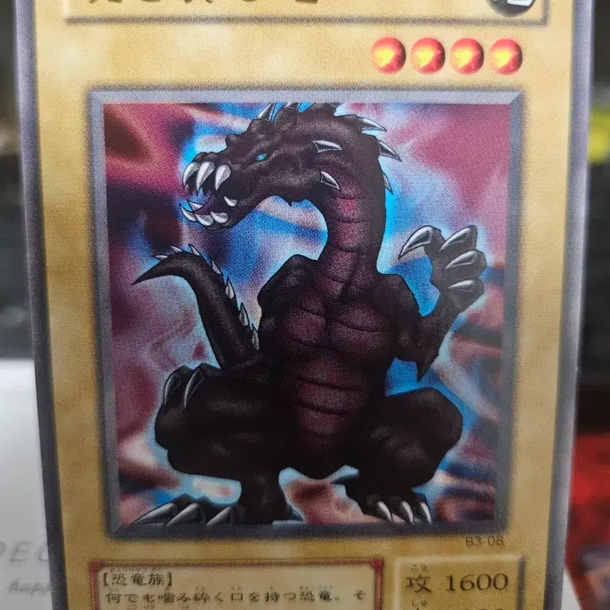 [BUNJANG] Yu-Gi-Oh! Pot of Desires 2nd Edition / 유희왕 시체를 먹는 용 2기