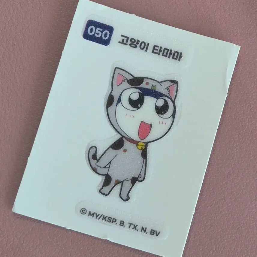 [SOLD OUT] 고양이 타마마 씰스티커 띠부씰 케로로빵 50번