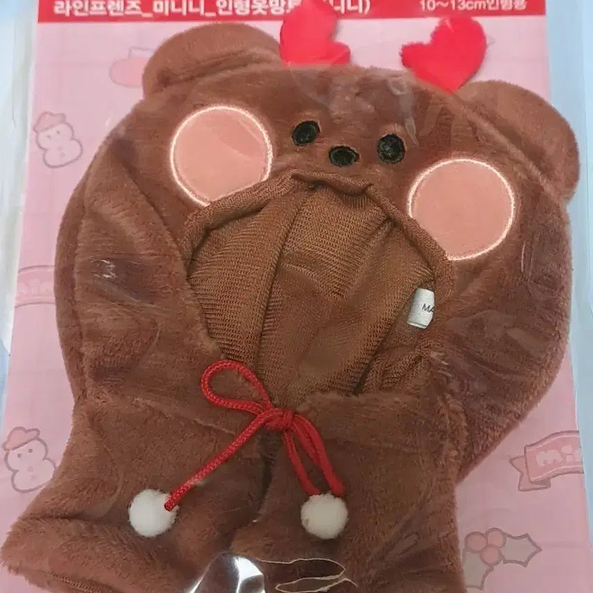 [BUNJANG] Daiso Line Friends Miniini Doll Clothes Cape (10-13cm) - Sealed / (미개봉) 다이소 라인프렌즈 미니니 인형옷 망토 (10-13cm)