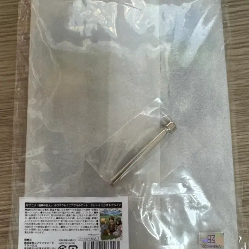 [BUNJANG] Kodansha Attack on Titan Hologram Mini Acrylic Standee (Sealed) / 코단샤 진격의거인 홀로그램 미니 아크릴 스탠드 미개봉