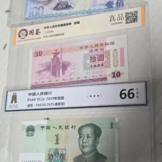 [BUNJANG] World Banknotes Collection / 다양한 국가의 지폐들을 모아봤어요