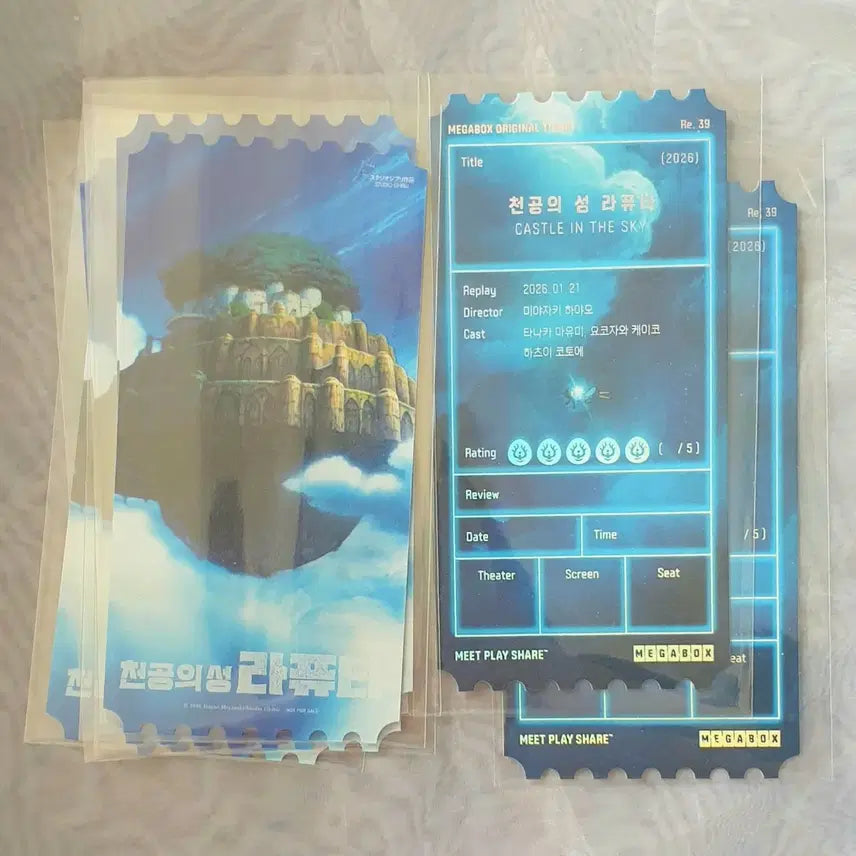 [BUNJANG] Original Ticket Collection / 메가박스오리지널티켓